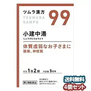 【第2類医薬品】 ツムラ漢方 小建中湯エキス顆粒 10包（5日分）4個セット