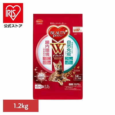 他サイト： 日本ペットフード ビューティープロ キャット Wケア 腸内自然免疫ケア 1.2kgの商品画像