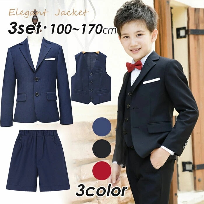 【期間限定】男の子 子供 ハーフパン 2点セット セット ジャケット ハーフパンツ キッズ フォマール 子供服 キッズ 小学生 入学式 卒園式 キッズ 結婚式 発表会 七五三 小学生 幼稚園