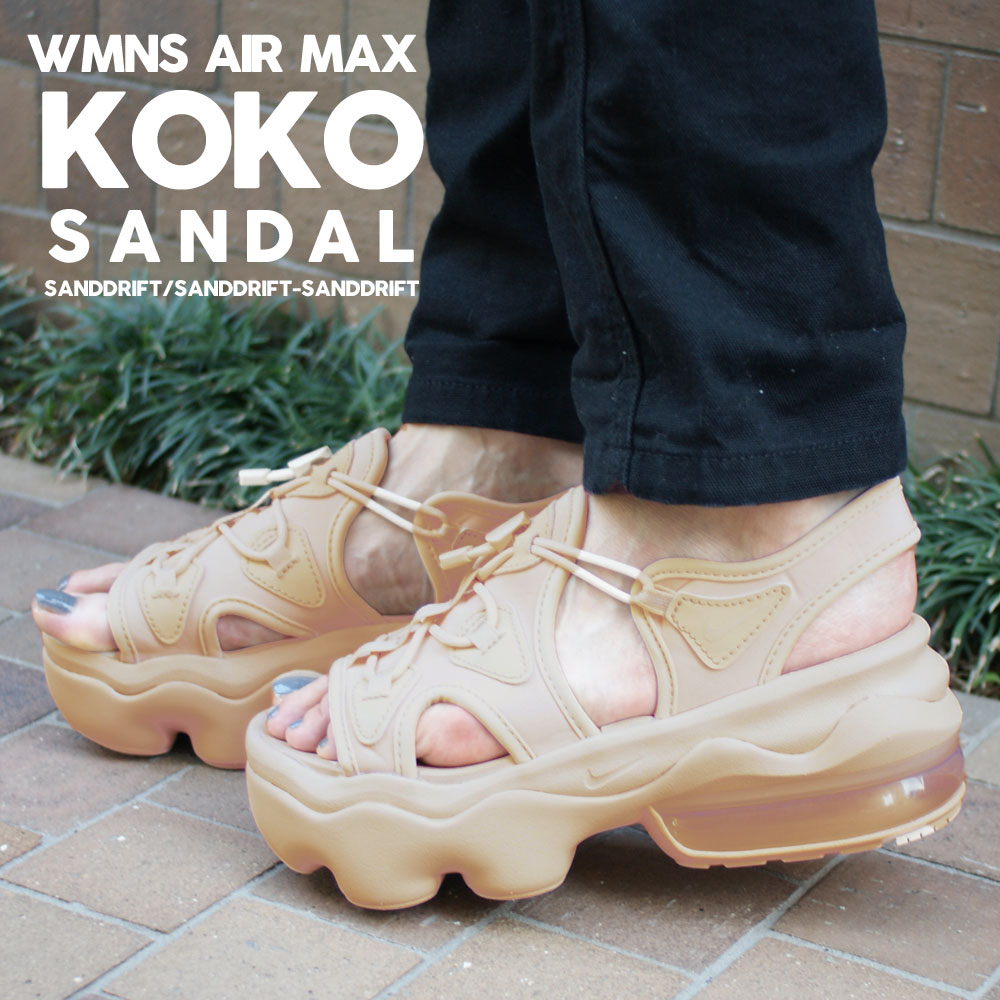 ナイキ NIKE WMNS AIR MAX KOKO SANDAL エアマックス ココ SANDDRIFT/SANDDRIFT-SANDDRIFT FQ6477-126 292-000334-206