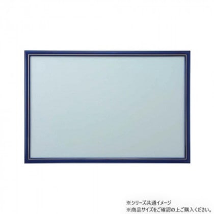 ニューDXウッドフレーム10-D 木製 49×72cm プレミアムブルー 15050-1042