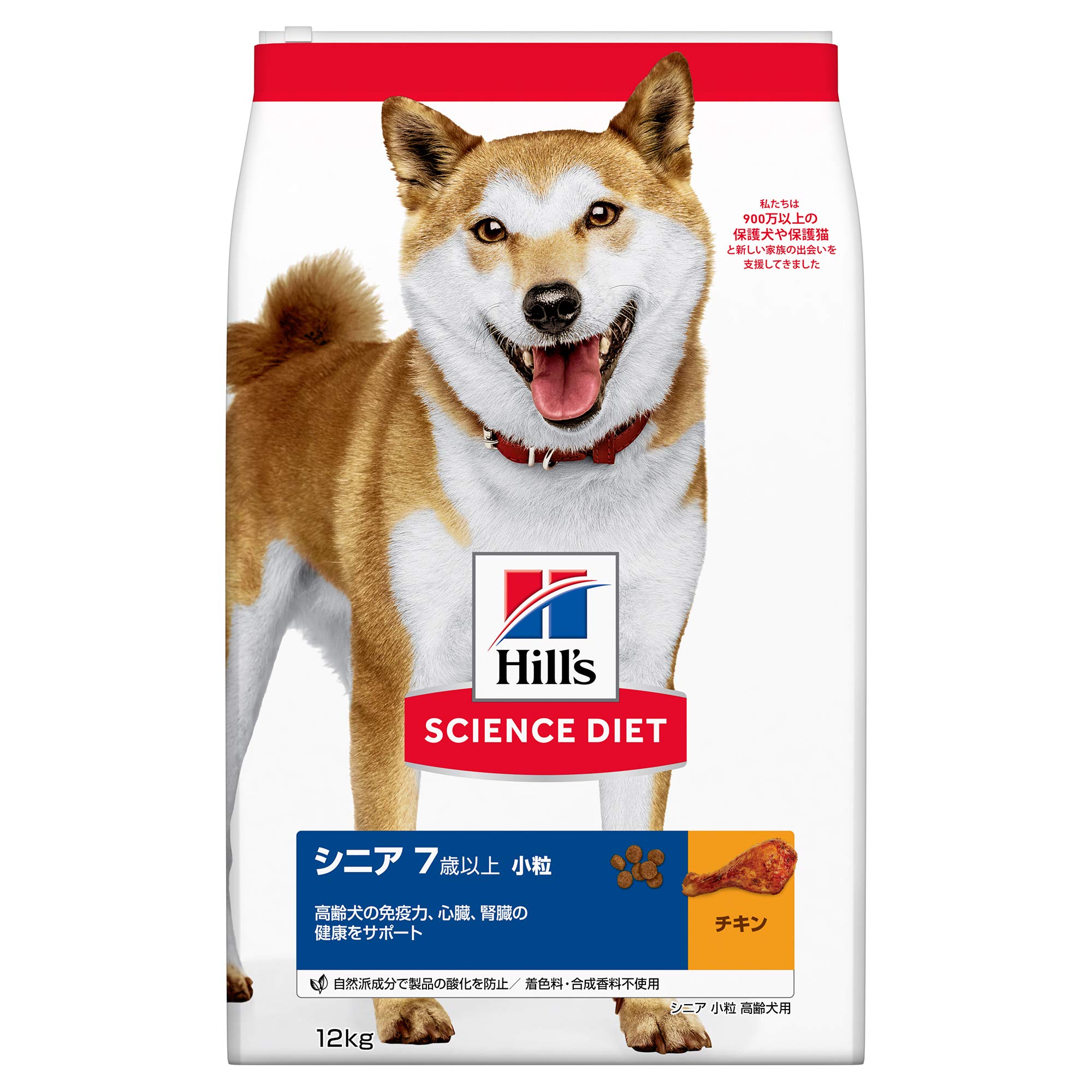 ヒルズ サイエンスダイエット ドッグフード シニア 7歳以上 小粒 チキン 12 高齢犬用 ドライ