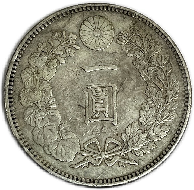 【銀貨】 新1円銀貨 明治37年 (1904年) 美品 一圓銀貨 日本 貨幣 古銭 アンティークコイン 硬貨 コイン