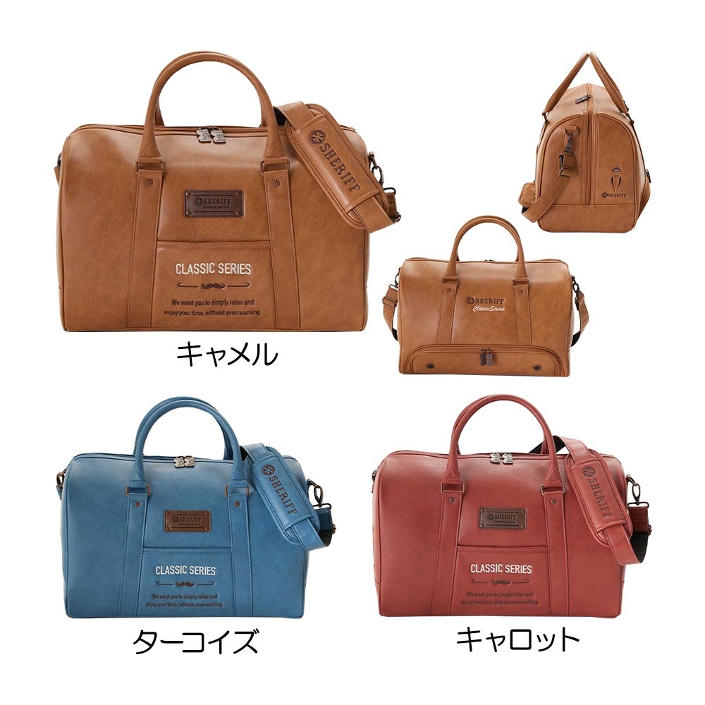 クラッシックシリーズ ボストンバッグ SFC-018BB 2025