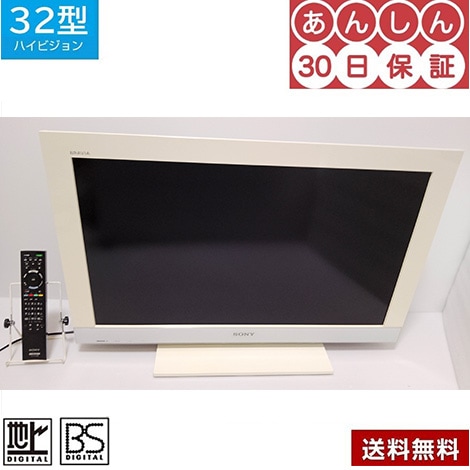 液晶テレビ　３２型　ブラビア　KDL-32EX300