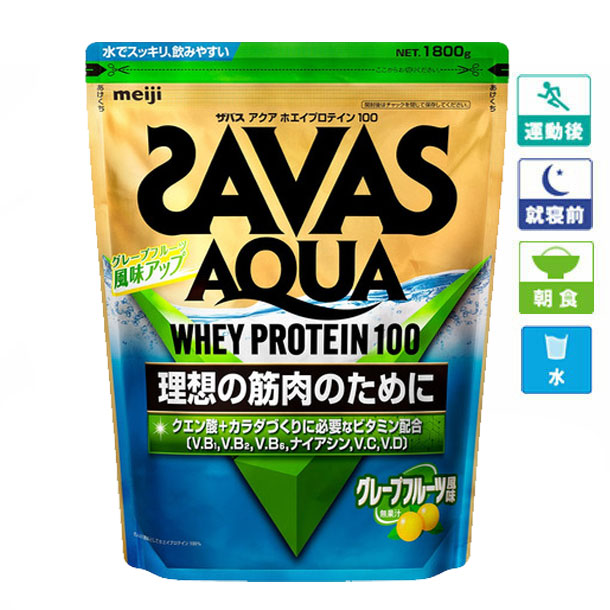アクアホエイプロテイン100 グレープフルーツ風味 バッグ1800g サプリメント ボディメーカー アスリート プロテイン (CA1329)