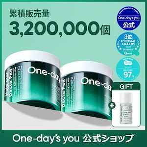 【ダクトパッドセット第4世代セット】 お得! ダクトパット4世代(ダクトパッドセット本品2個＋ ダクト化粧水5ml1個)