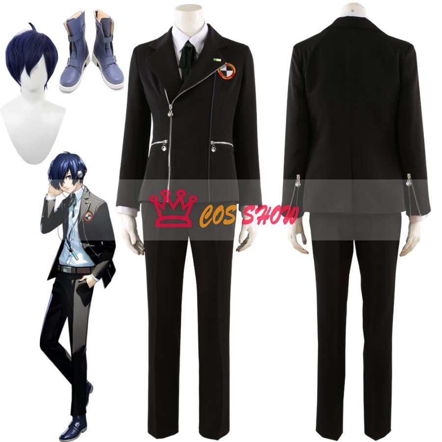 人気商品N0.1 ペルソナ3 リロード 主人公 結城理 コスプレ衣装 制服 cosplay 仮装 ウィッグ靴能 オーダーメイド製作可能 仮装 イベント ハロウィン 学園祭 ステージ