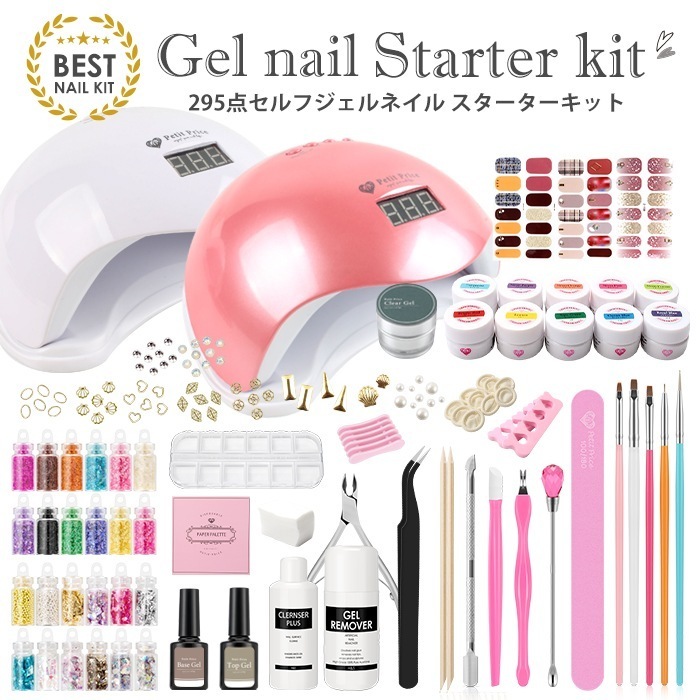 Qoo10] プチプラ 【最短翌日着】295点 ジェルネイルキッ : ネイル
