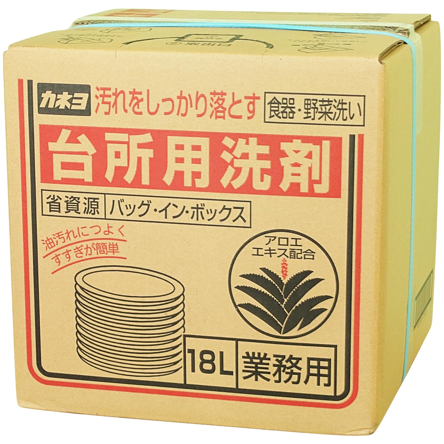 【大容量】カネヨ石鹸 台所用液体洗剤 バッグ・イン・ボックス 業務用 18L 食器・野菜洗い アロエエキス配合 日本製