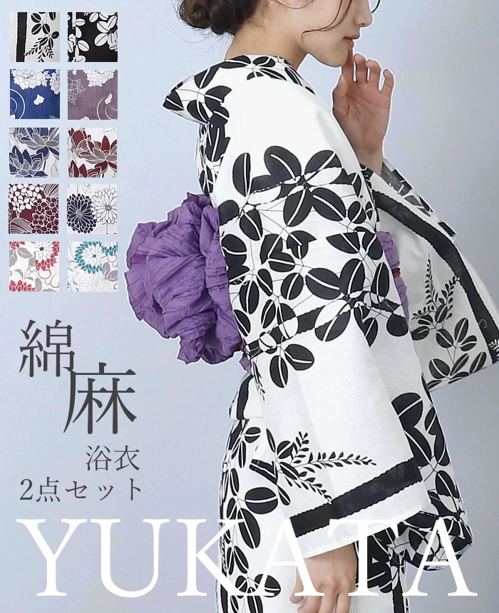 [NEW]すぐに使える2点セット 綿麻仕立て上がり浴衣 0001 2024夏新作
