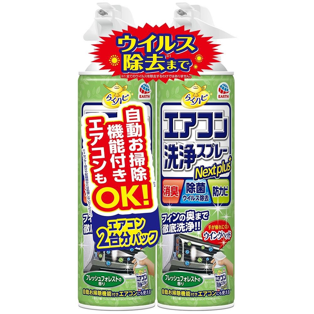 �炭�n�s �G�A�R�����X�v���[ Nextplus �t���b�V���t�H���X�g�̍��� 420ml×2�{�p�b�N