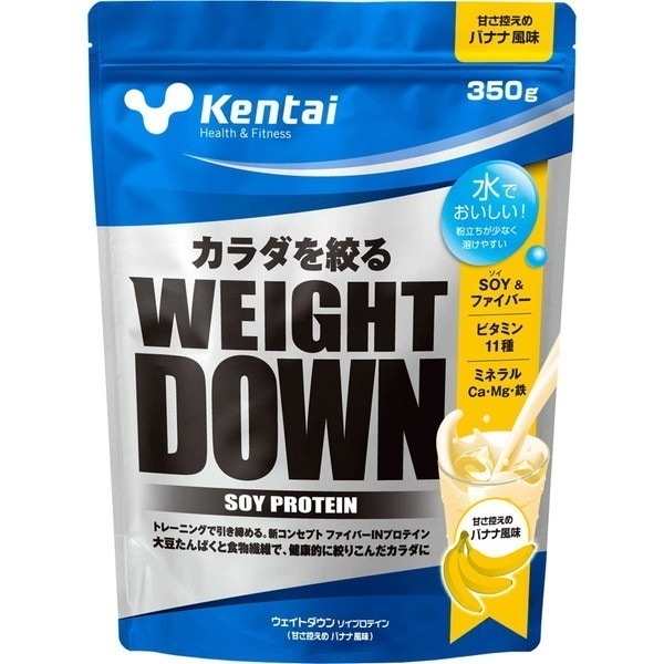 ウェイトダウン ソイプロテイン 甘さ控えめバナナ風味 350g