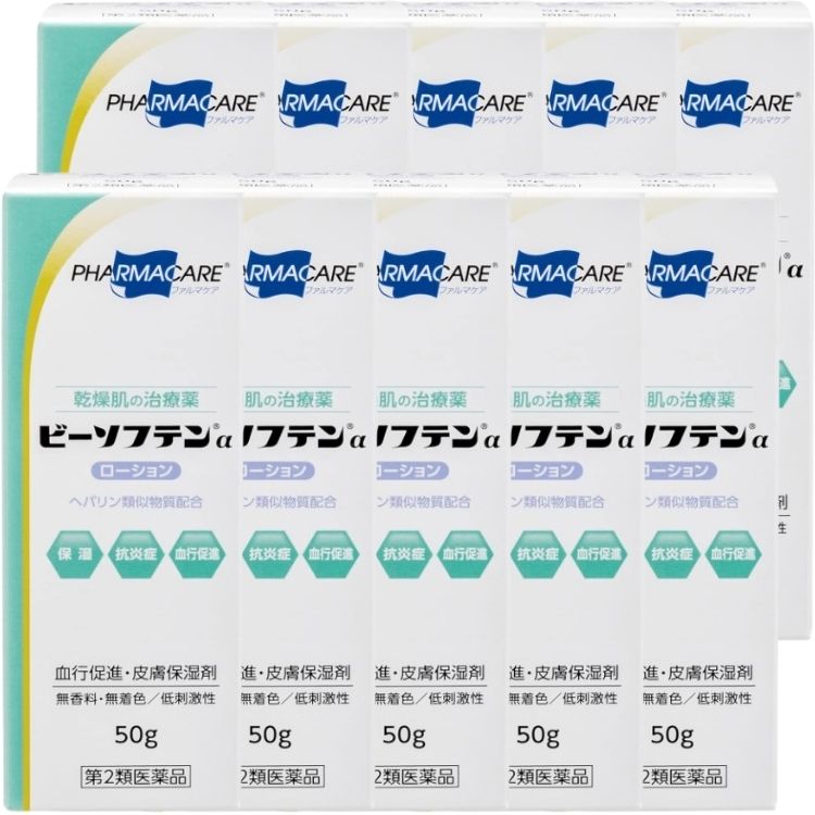 第2類医薬品 10個セット テイコクファルマケア ビーソフテンαローション 50g ビーソフテン