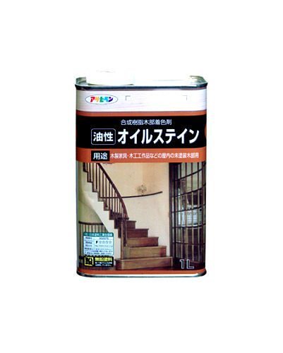（まとめ買い）油性オイルステイン 1L チーク [x3缶セット]
