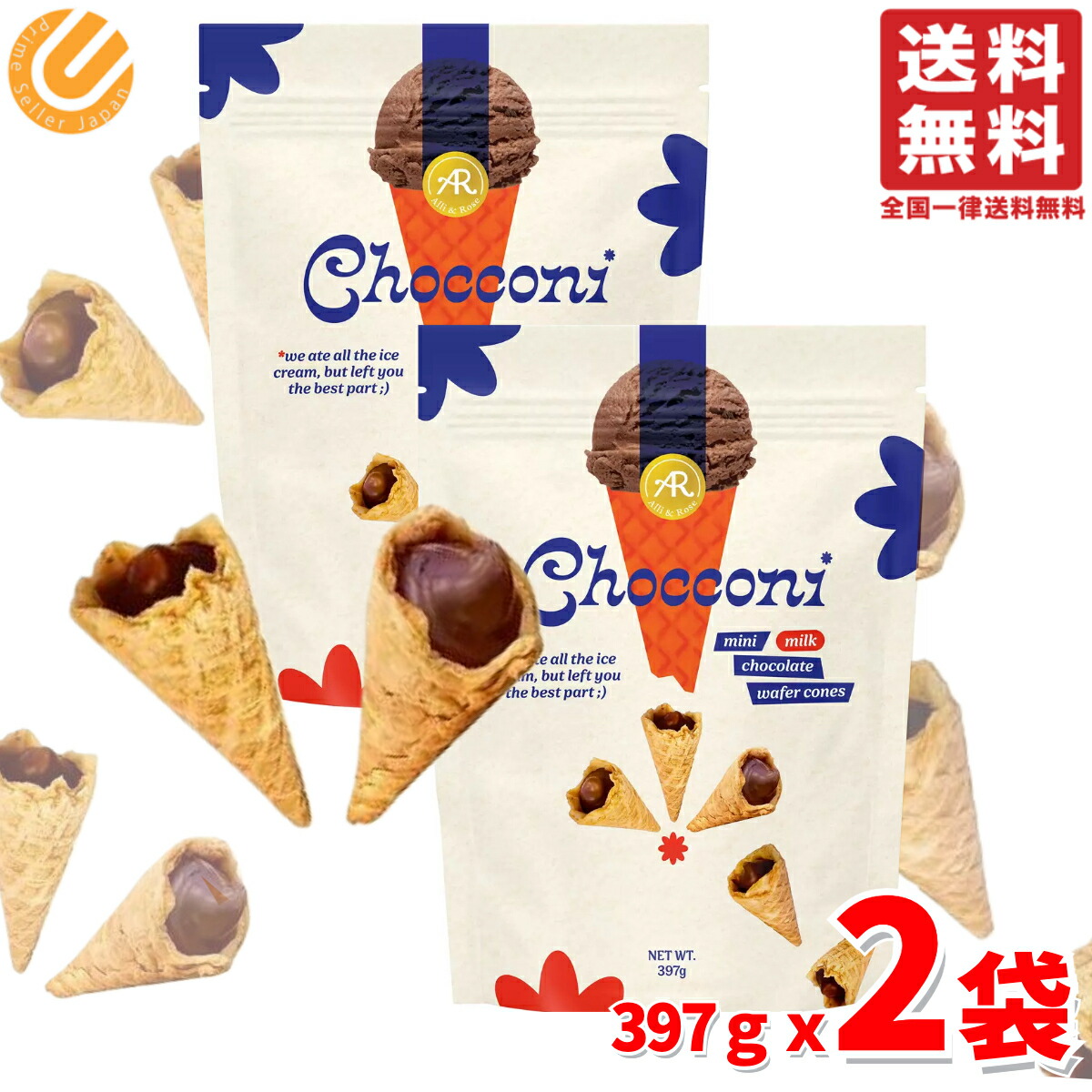 チョッコーニ チョコウェハースコーン 2袋(397g×2袋) コストコ 通販