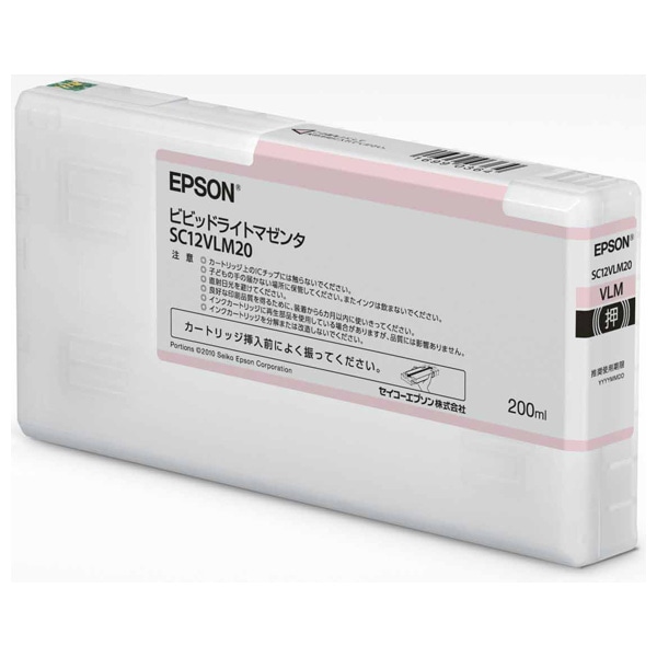 エプソン ［純正］インクカートリッジ（ビビッドライトマゼンタ/200ml） SC12VLM20