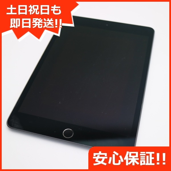 良品SIMフリー iPad mini 5 64GB スペースグレイ 52
