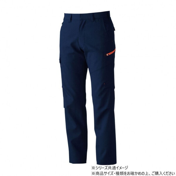 7448 カーゴパンツ 88サイズ ネイビー(1)