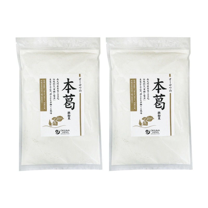 本葛粉 微粉末 500g 2袋セット 国産 葛粉 葛餅 とろみづけ 葛まんじゅう