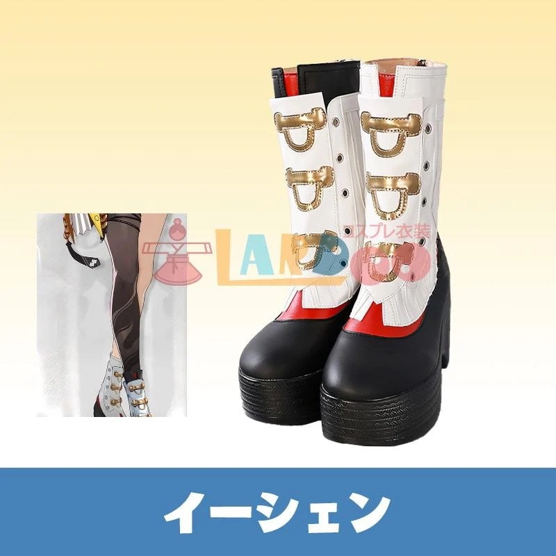 ゼンレスゾーンゼロ ゼンゼロ ZZZ 儀玄-イーシェン コスプレ靴コスプレブーツ cosplay455