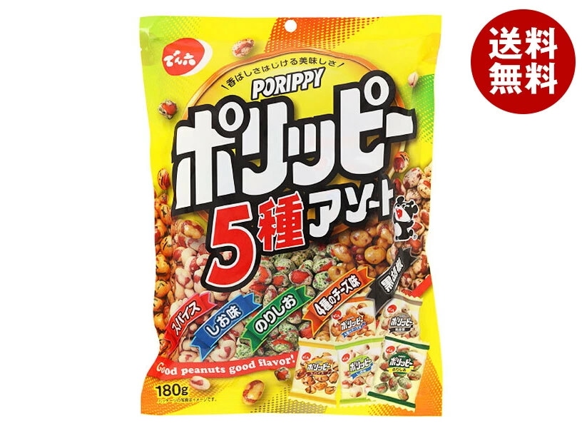 でん六 ポリッピー アソート 180g×12袋入×(2ケース)