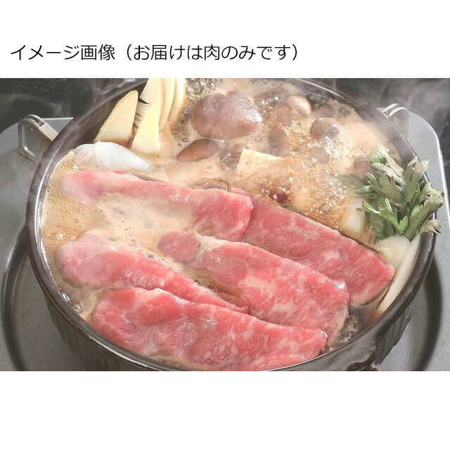 (グルメギフト)三重 霜ふり本舗 松阪牛 すきやき用 500g(モモ/バラ)牛脂付き