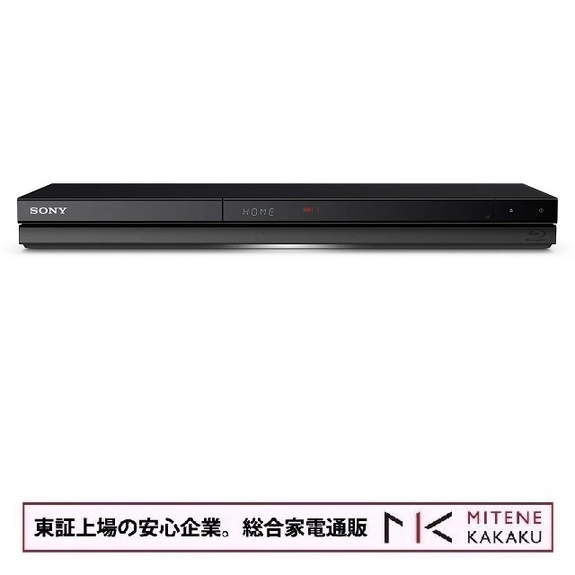 ソニー　HDD1TB内蔵　ブルーレイディスクレコーダー　BDZ-ZW1900