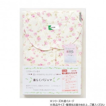 神戸生絲 婦人楽らくパジャマ(花柄) L No.905 ブルー