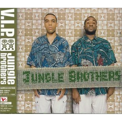 Jungle Brothers V.I.P. LP 2LPレコードアルバム Qoo10] 【中古】ジャングル・ブラザーズ ／ V.