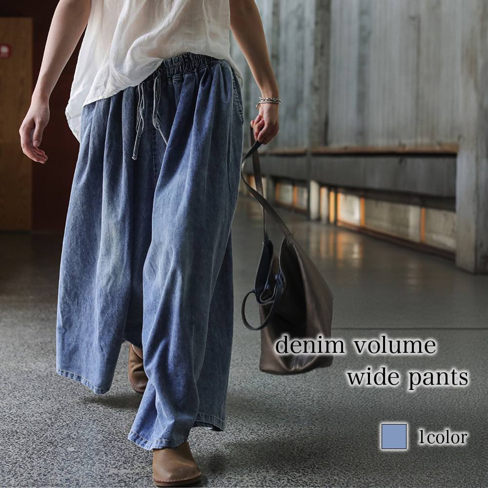 ジーンズ レディース デニムボリュームワイドパンツ ブランド 50代 ジーパン ダメージ ゆったり ストレッチ スキニー デニム ストレート スキニーパンツ ゴム スリム 40代 春 パンツ 冬 伸縮