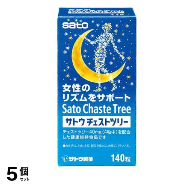 サトウチェストツリー 140粒 5個セット