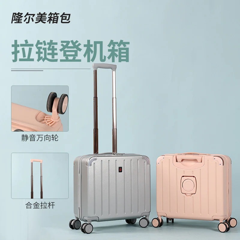 高価なキャビンスーツケース小型女性用18インチ軽量スーツケースジッパートロリーケース学生用ミニ旅行スーツケース卸売