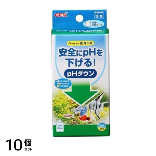 GEX pH ダウン 180cc 10個セット