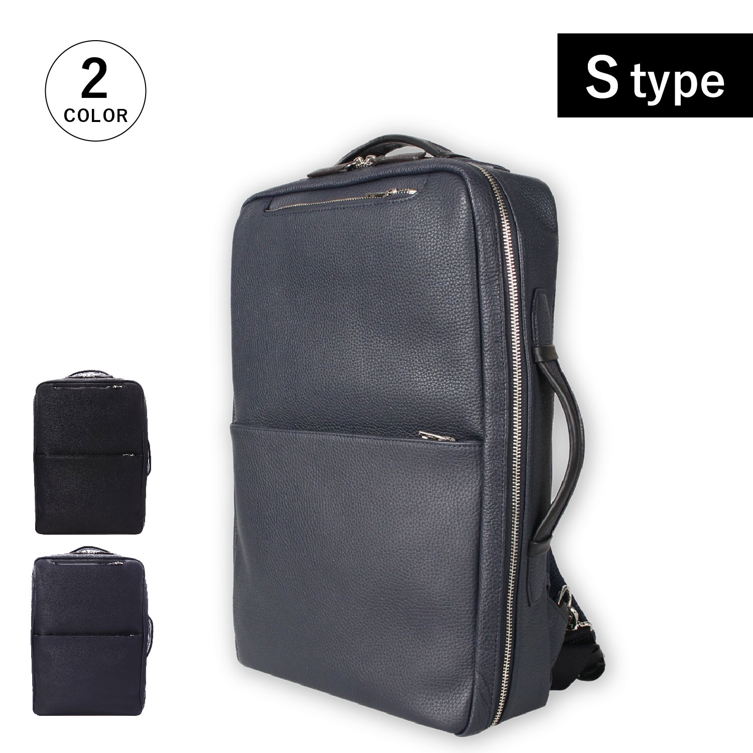 リュック バックパック ビジネスバッグ メンズ 2WAY 39092