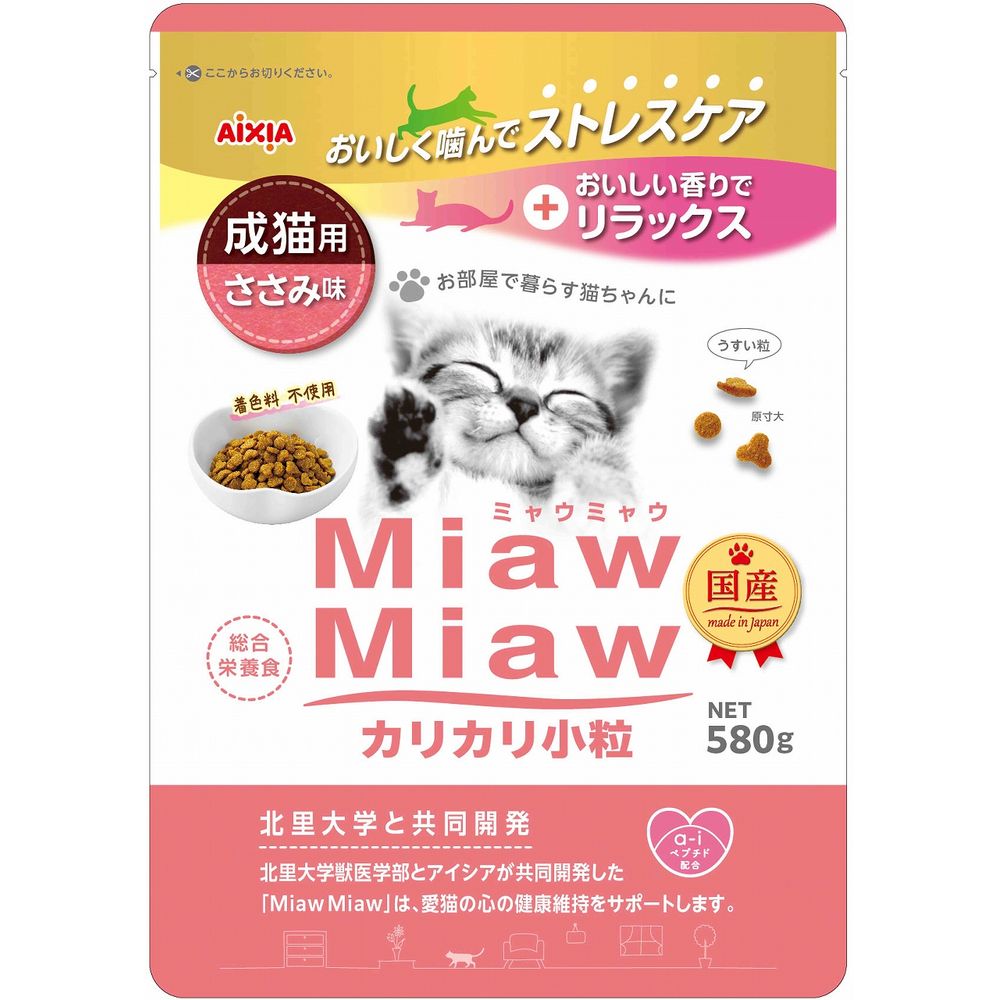 （まとめ買い）MiawMiaw カリカリ小粒 ささみ味 580g 猫用フード [x6]