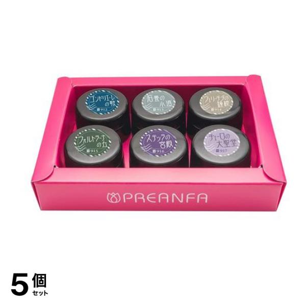 PREGEL(プリジェル) カラーEX Buon Viaggio良い旅をシリーズ 6色セット 5個セット