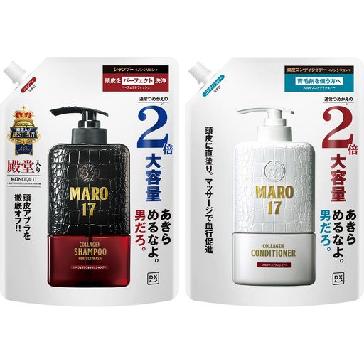 MARO17(マーロ17) DX [シャンプー トリートメント セット] 大容量 詰め替え 【パーフェクトウォッシュ】2倍サイズ メンズ 敏感肌用 ノンシリコン