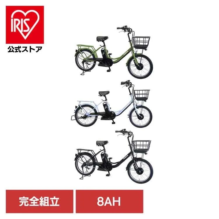 【人気商品】【100％完成車納品】 電動アシスト自転車 20型内装3段変速 ＊販売証明書付き TDN-207LP-KH-8AH ＰＥＬＴＥＣＨ (代引不可)(TD)