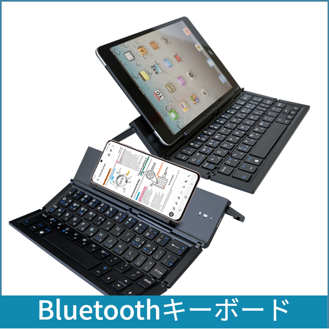韓国語ワイヤレス キーボードbluetooth キーボード 折り畳み静音 充電式 IOSアンドロイドタッチパッド 軽量