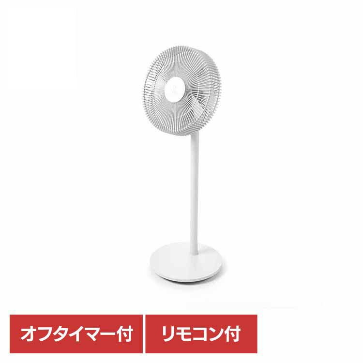 StadlerForm スタドラフォーム デザイン家電 北欧 扇風機 ファン サーキュレーター 空気循環 コードレス Stadler Form Finn Mobile Stadler Fo