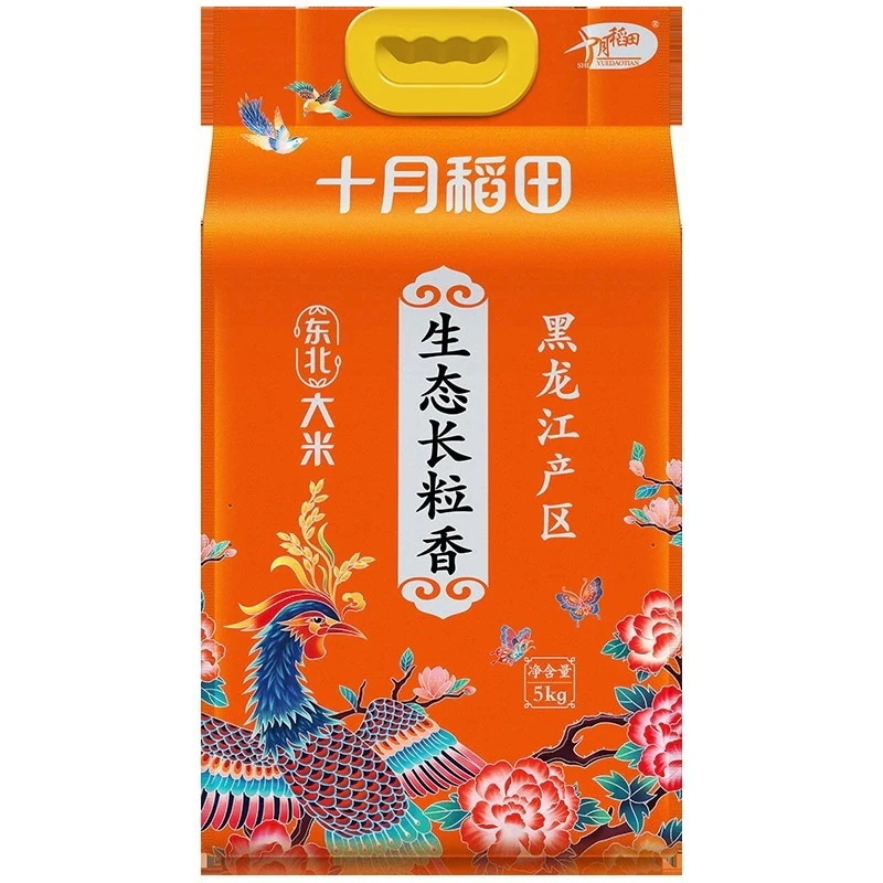 超コスパ名物 エコ長粒香り米 5kg 東北米 長粒香り米 五常大米 香米 生活応援 真空パック 農家栽培 健康 おいしい