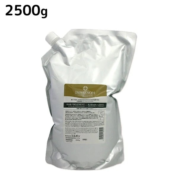 インフェノム トリートメント 2500g