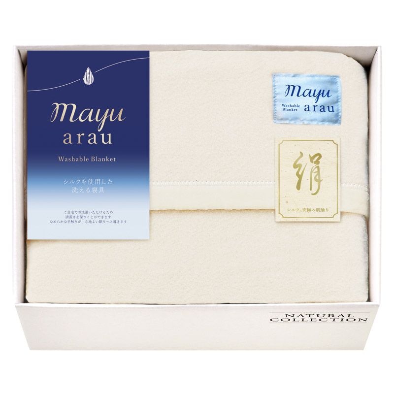 mayuあらう 洗えるシルク混毛布（毛羽部分）