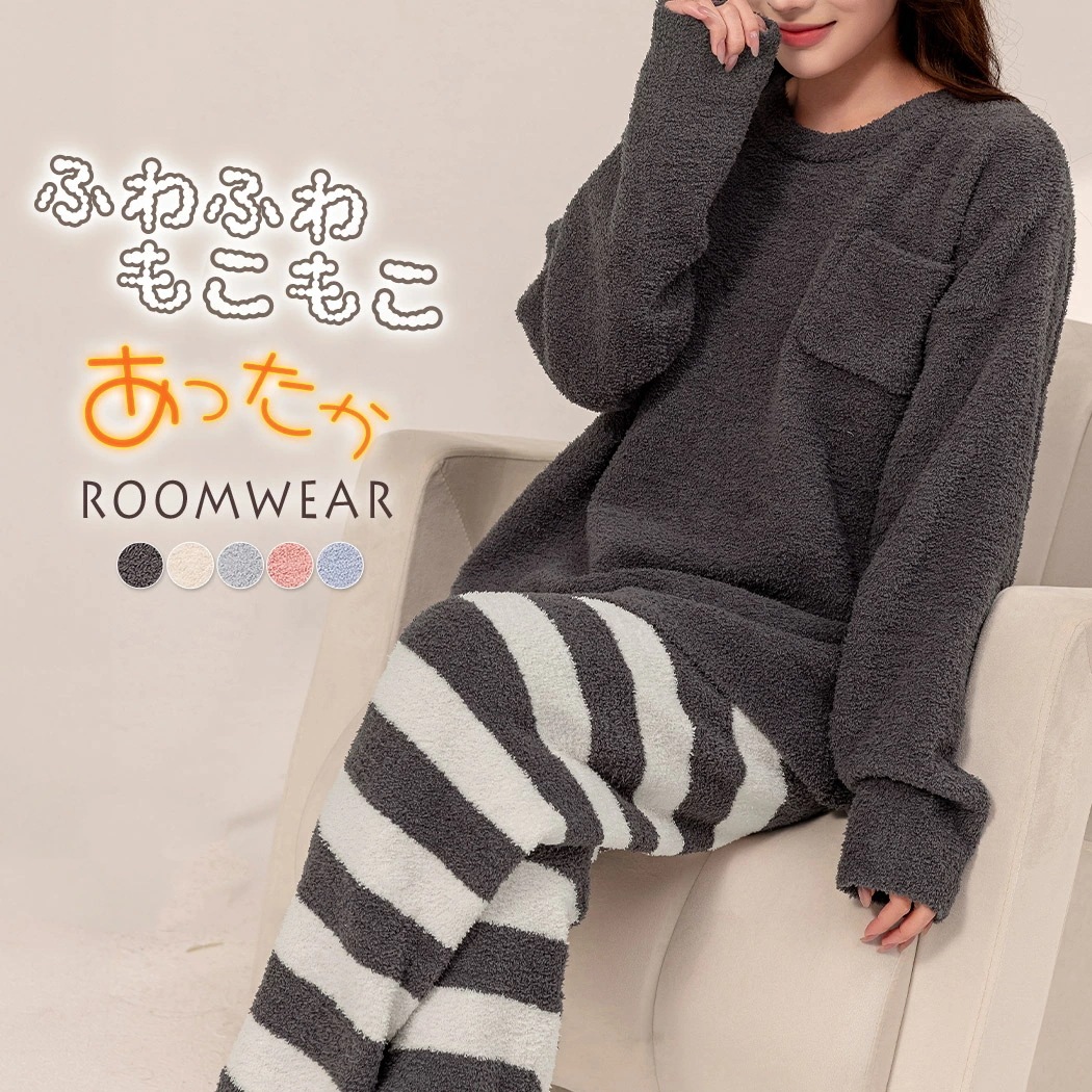 ルームウェア レディース 長袖 上下セット 起毛 防寒 暖かい パジャマ トップス パンツ 2点セット 無地 ボーダー 上下別柄 ラウンドネック ドロップショルダー ポケット ハイウエスト ウエストゴ 5,760円