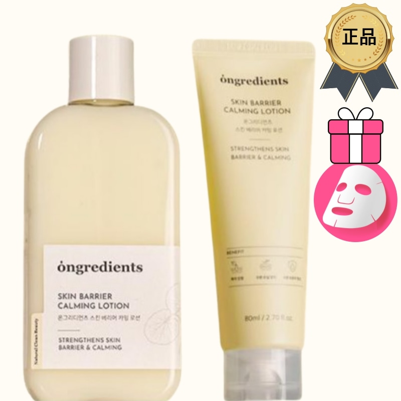 [正規品/K-Beauty]スキンバリア カーミングローション 220ml+80ml