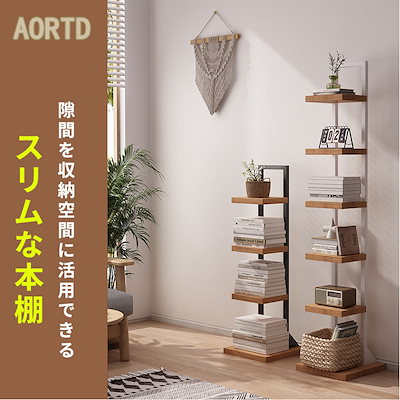 木製 ブック収納ラック オープンシェルフ 卓上 収納シェルフ オープンラック 書類整理 デスク上置き棚 分類収納 多機能 おしゃれ かわいい テーブルラック : オープンシェルフ スリム 卓上ラック 木製 机上ラック ホワイト 卓上 デスク上収納ラック 縦長 正方形 棚 卓上  小物収納 本棚オープンラック学校 文房具 書架 机上本棚 省スペース 組み立て簡単 固定 ラック 収納 卓上 (桜の木の色,50*24*60cm)