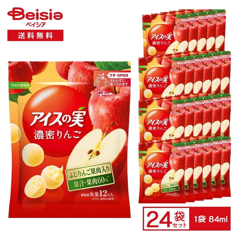 Qoo10] 江崎グリコ アイスの実 濃密りんご 84