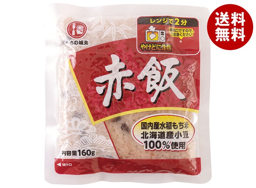 城北麺工株式会社 赤飯 160g×18個入×(2ケース)