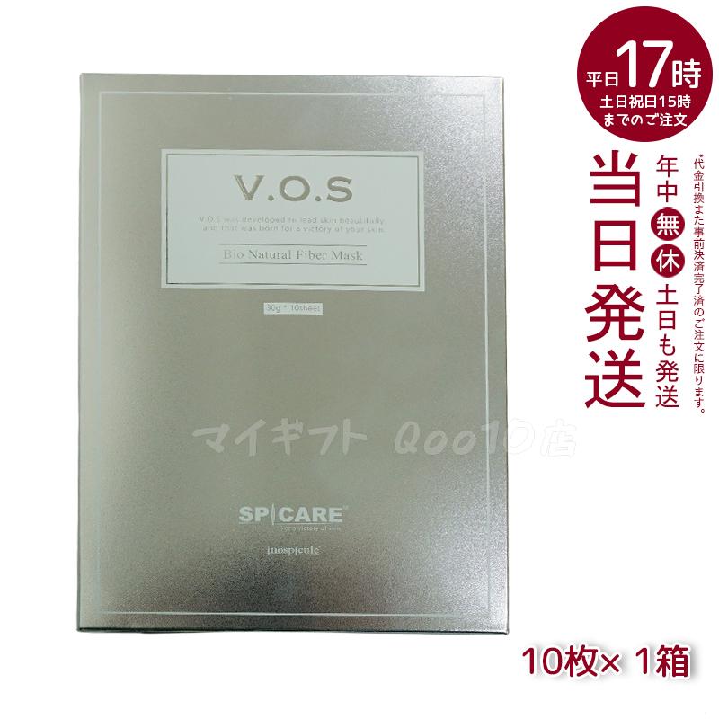 正規品 スピケア VOSマスク10枚入 SPICARE 韓国コスメ